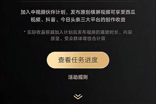 开云官网安全截图4